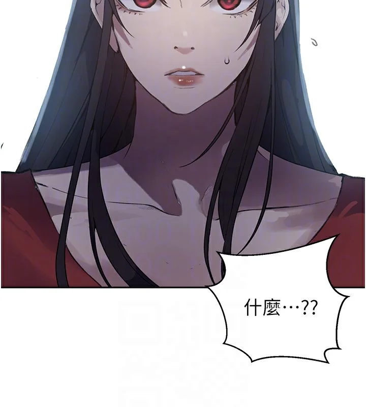 第280話