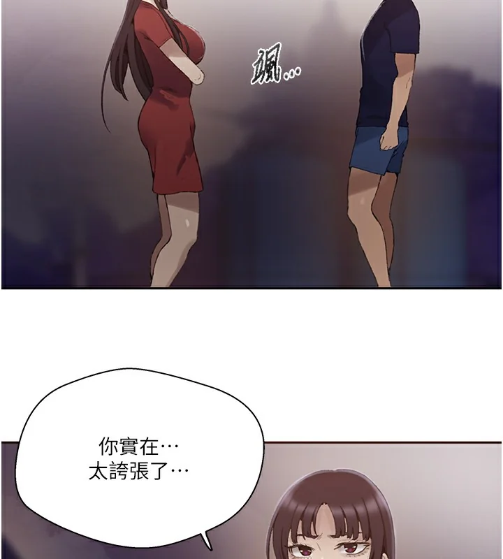 第280話