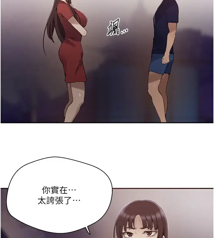 第280話