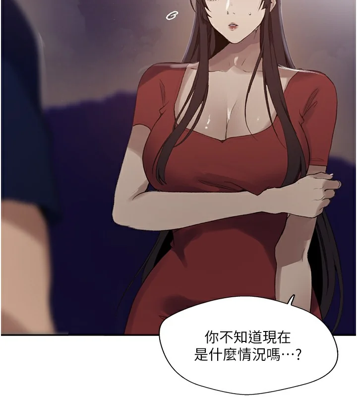 第280話
