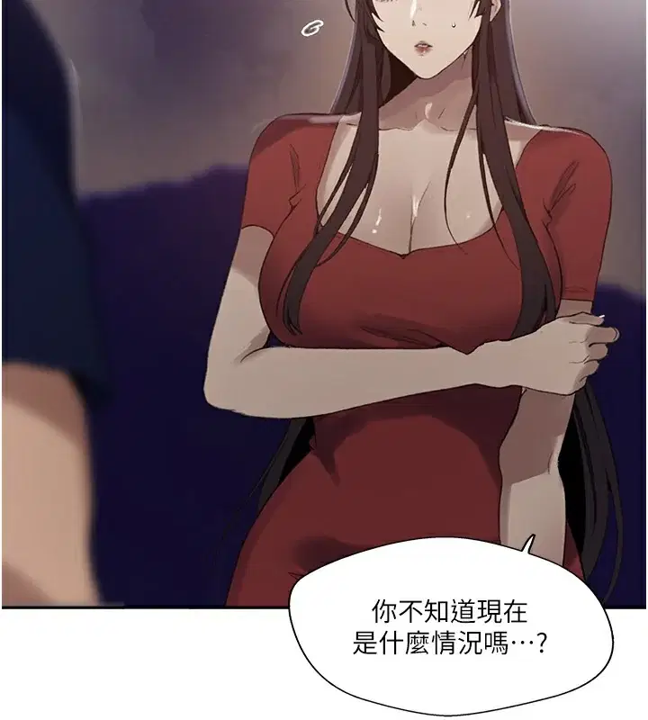 第280話