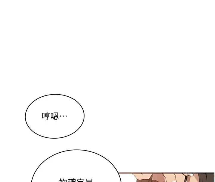 第280話