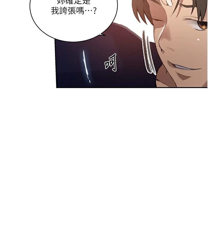 第280話