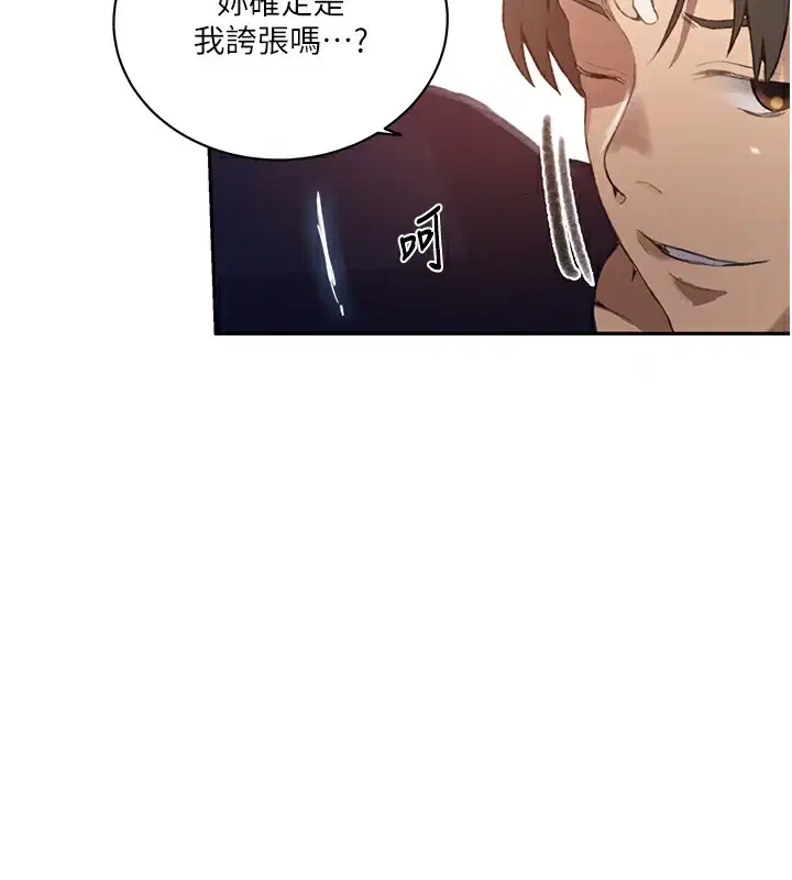 第280話