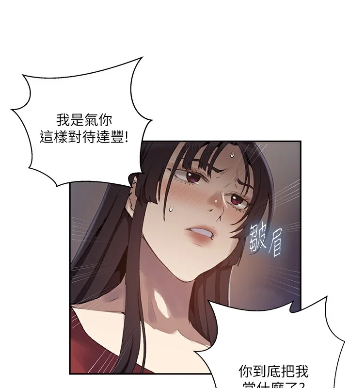 第280話