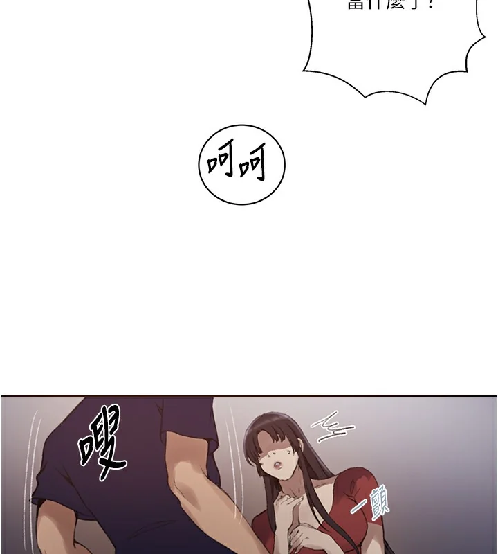 第280話