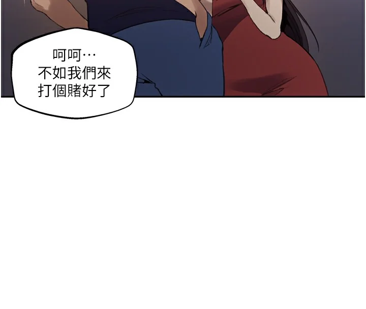 第280話