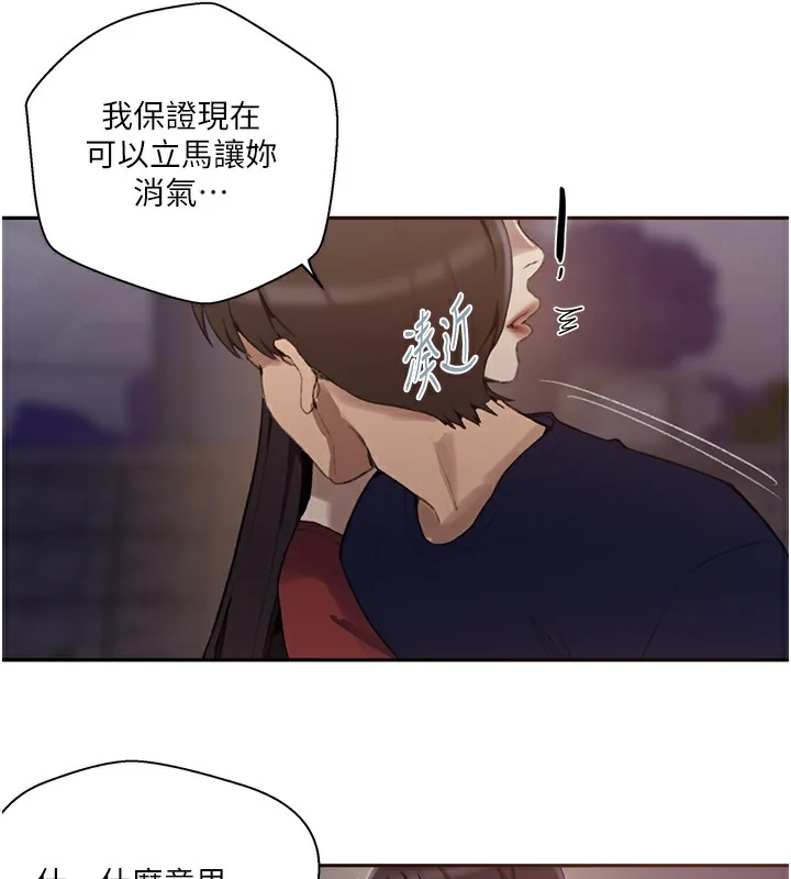 第280話