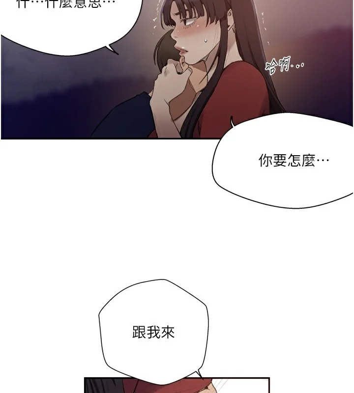 第280話