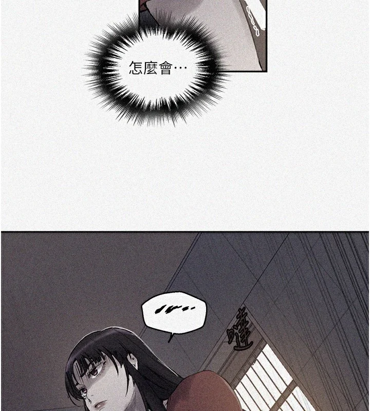 第280話