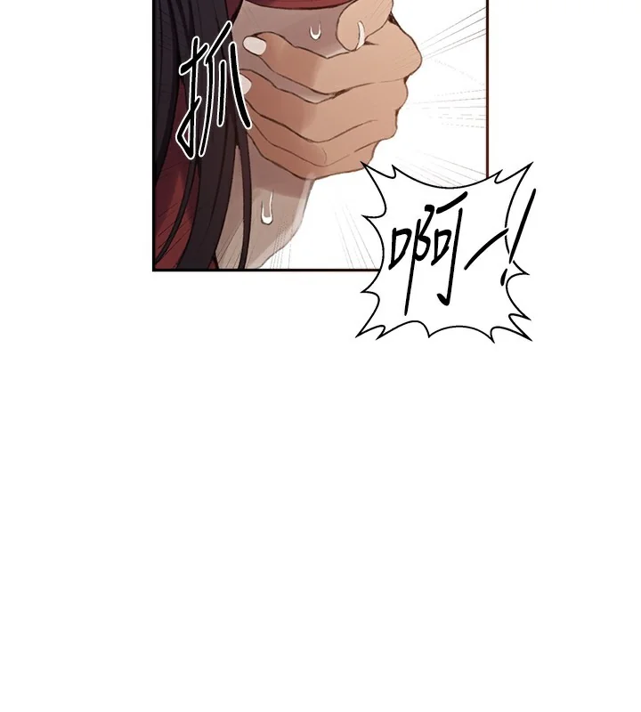 第280話