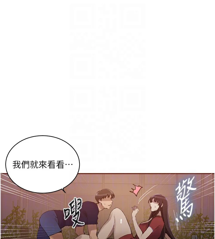 第280話