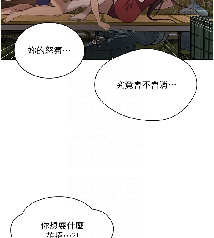 第280話