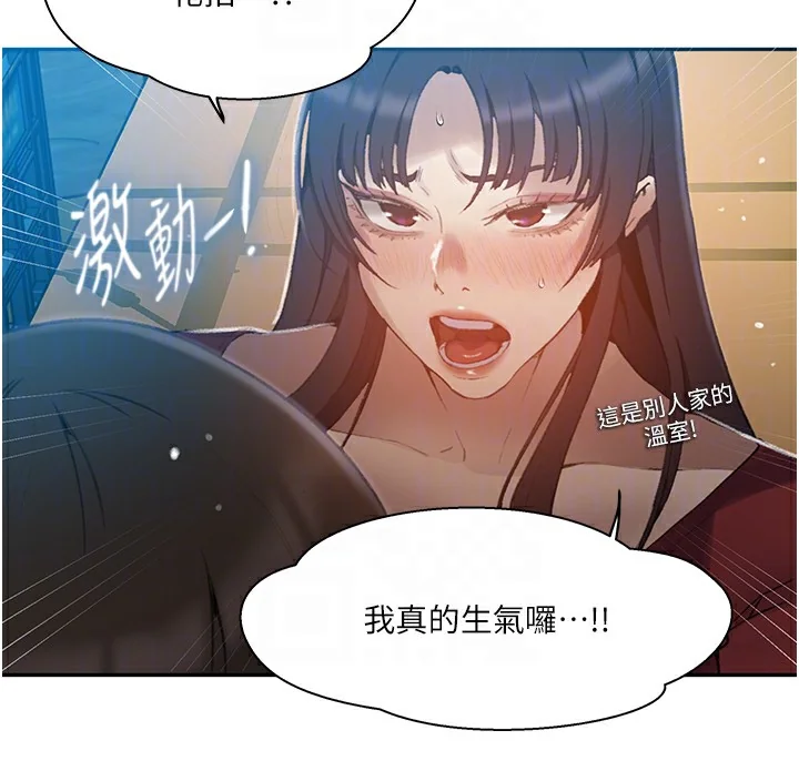 第280話