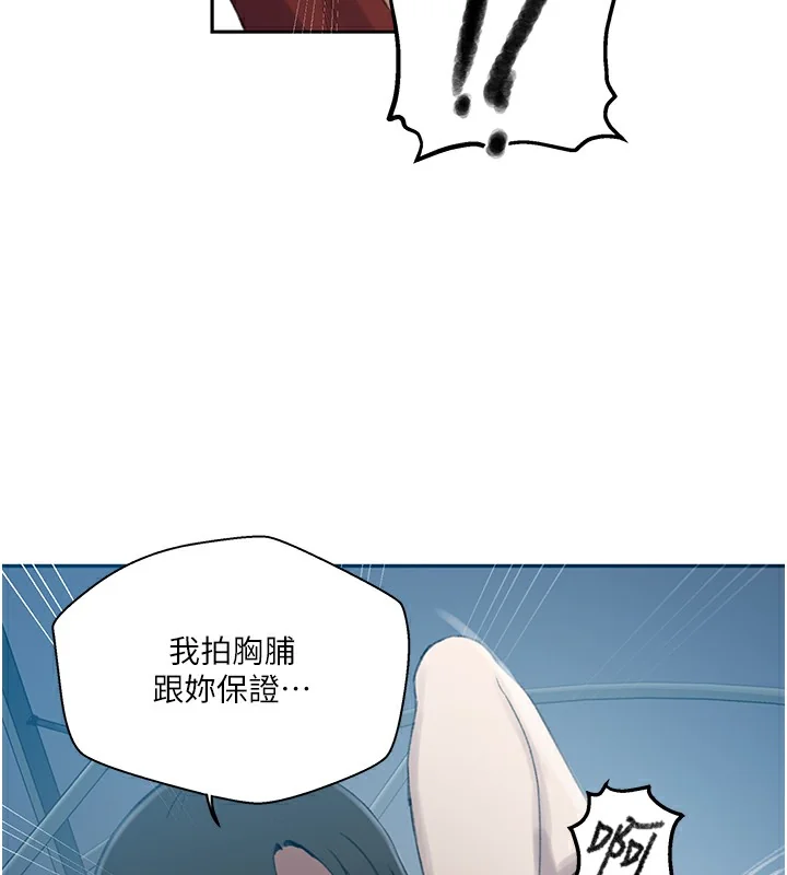第280話