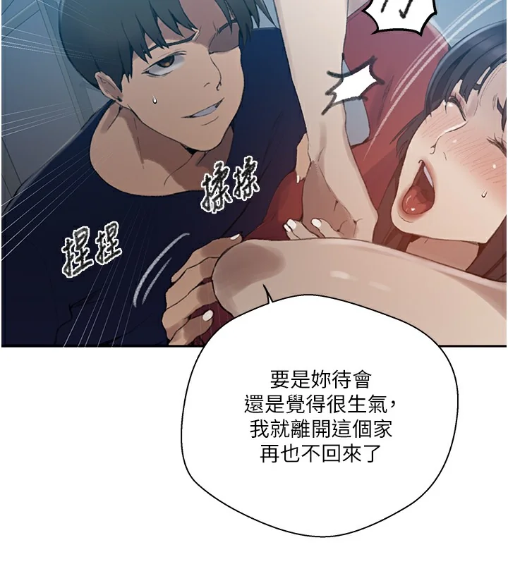第280話