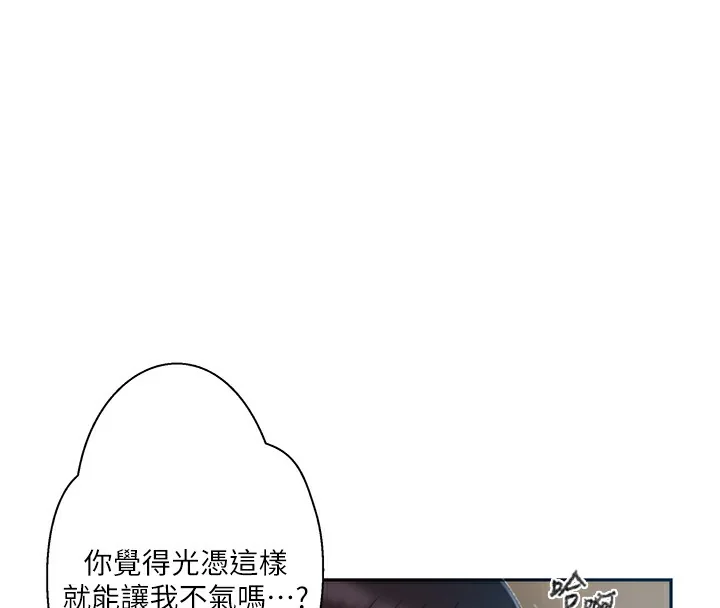 第280話