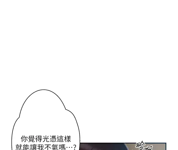 第280話