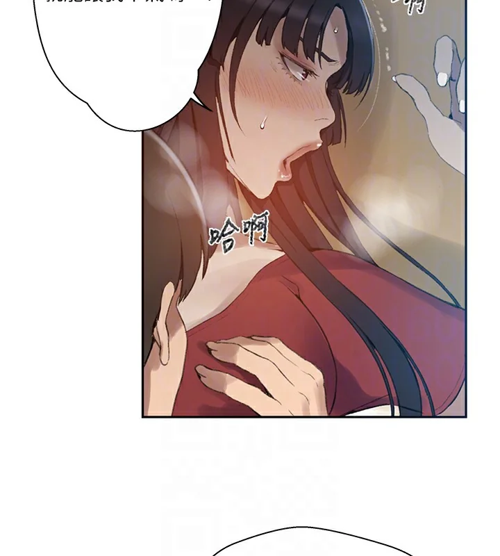 第280話