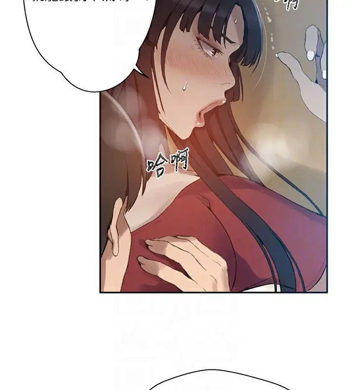 第280話