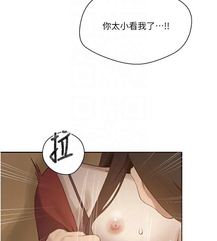 第280話