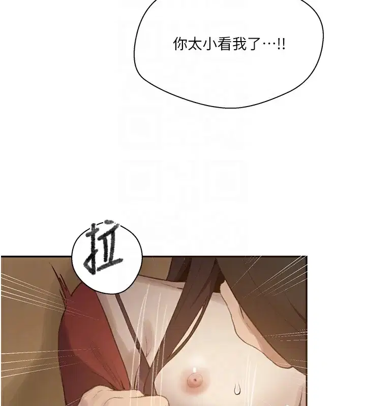 第280話