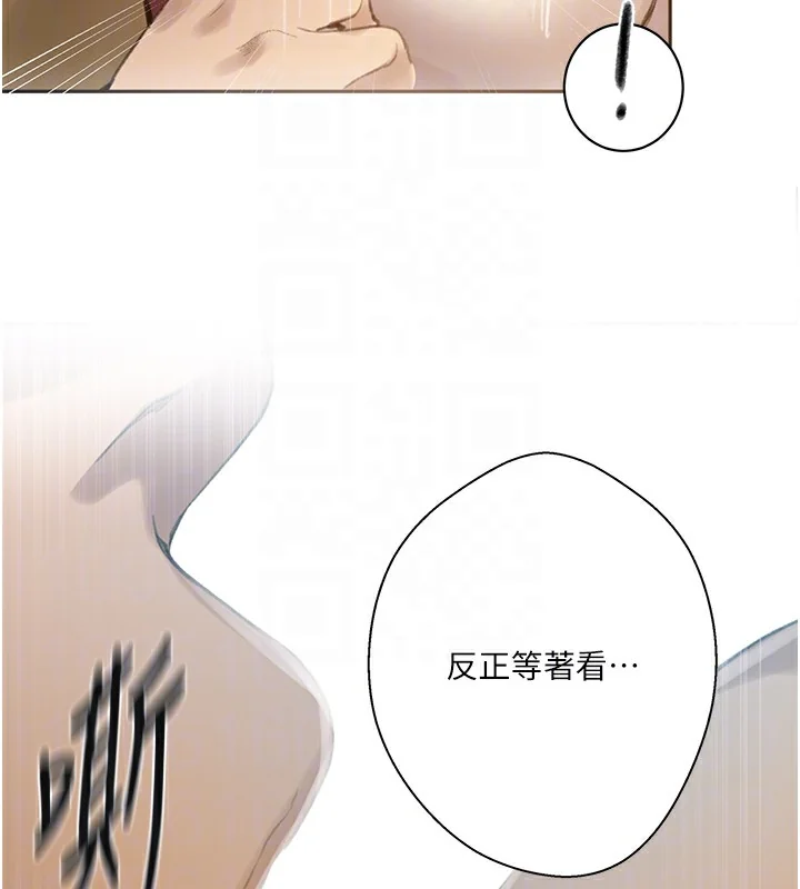 第280話