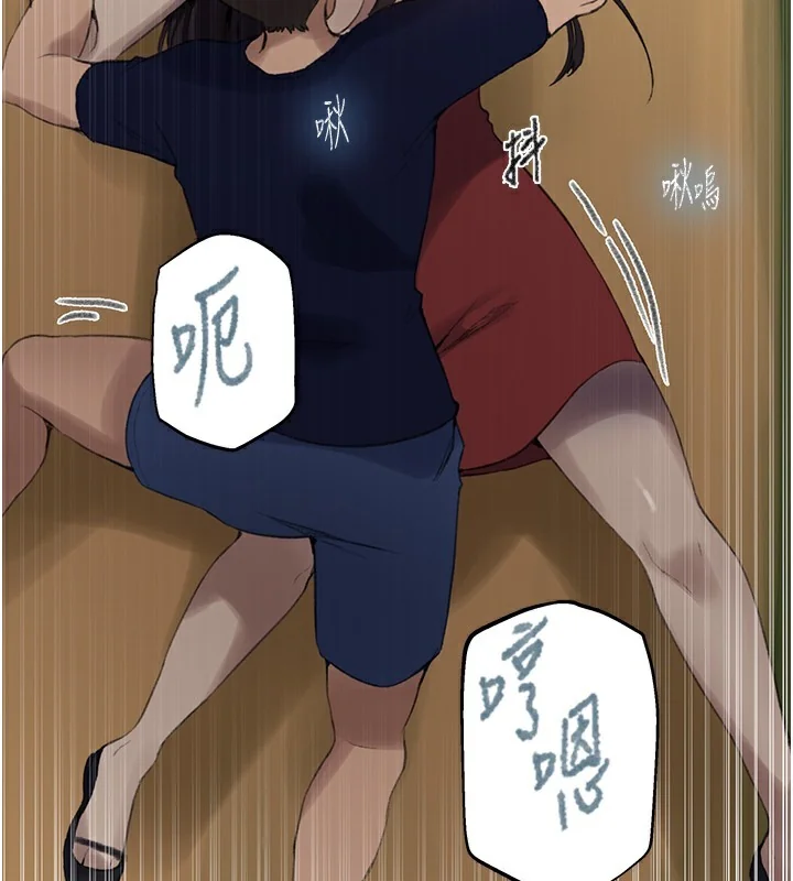 第280話