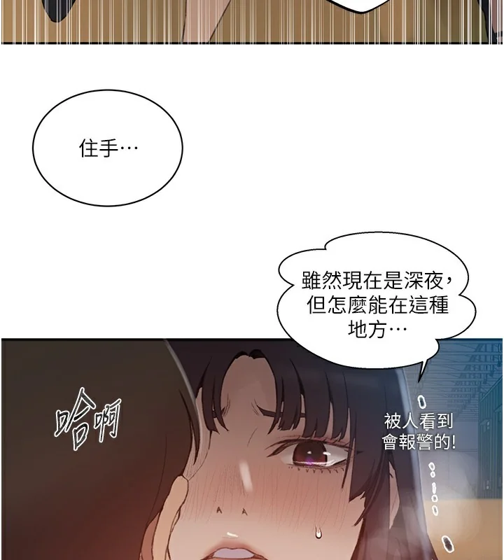 第280話