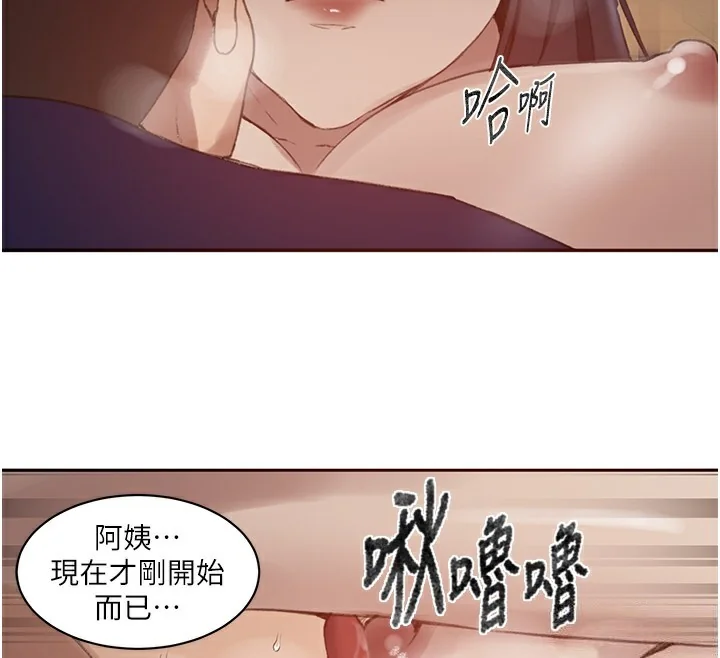 第280話