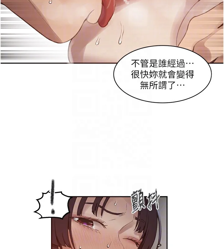 第280話