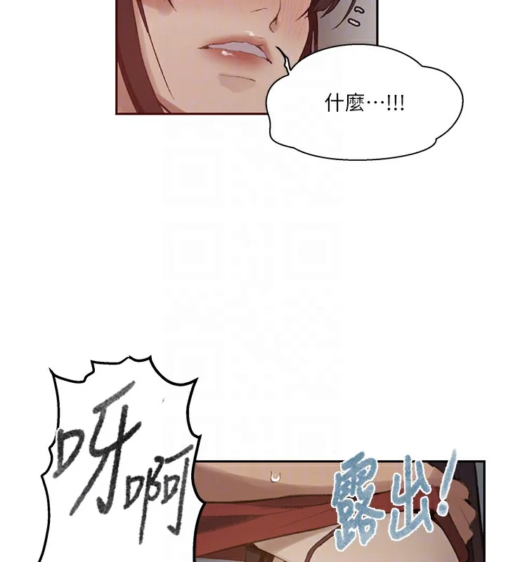 第280話