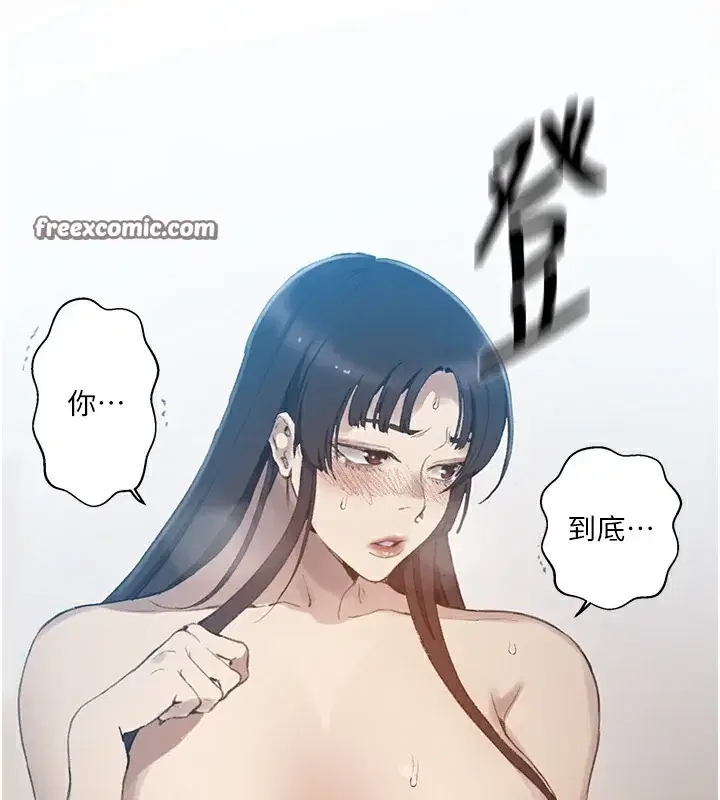 第280話