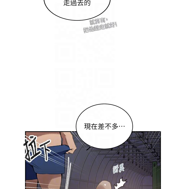 第280話