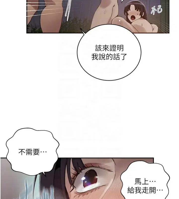 第280話