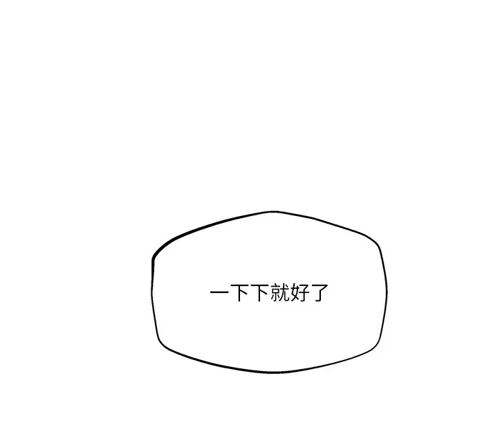 第280話