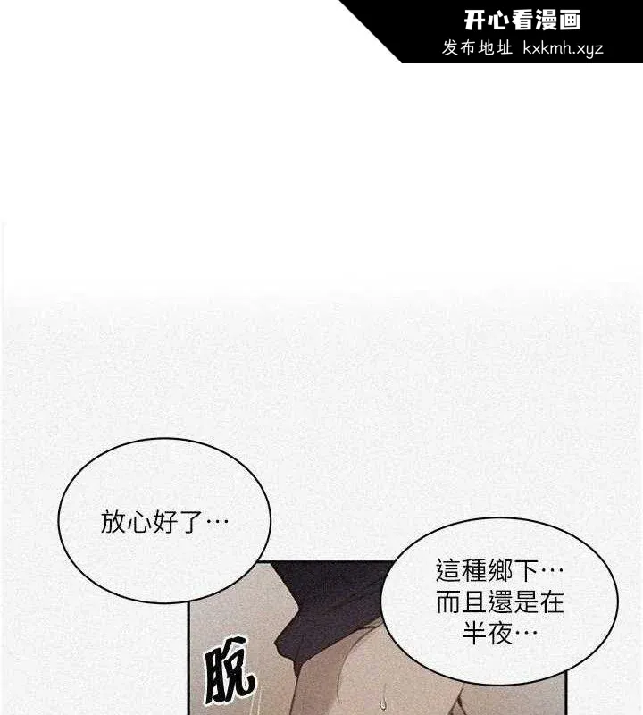 第281話