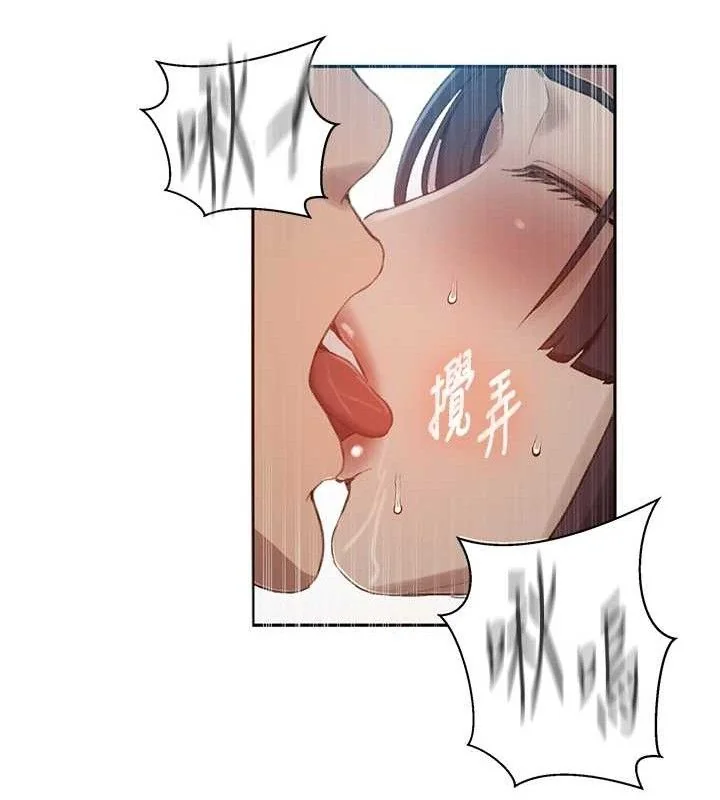 第281話