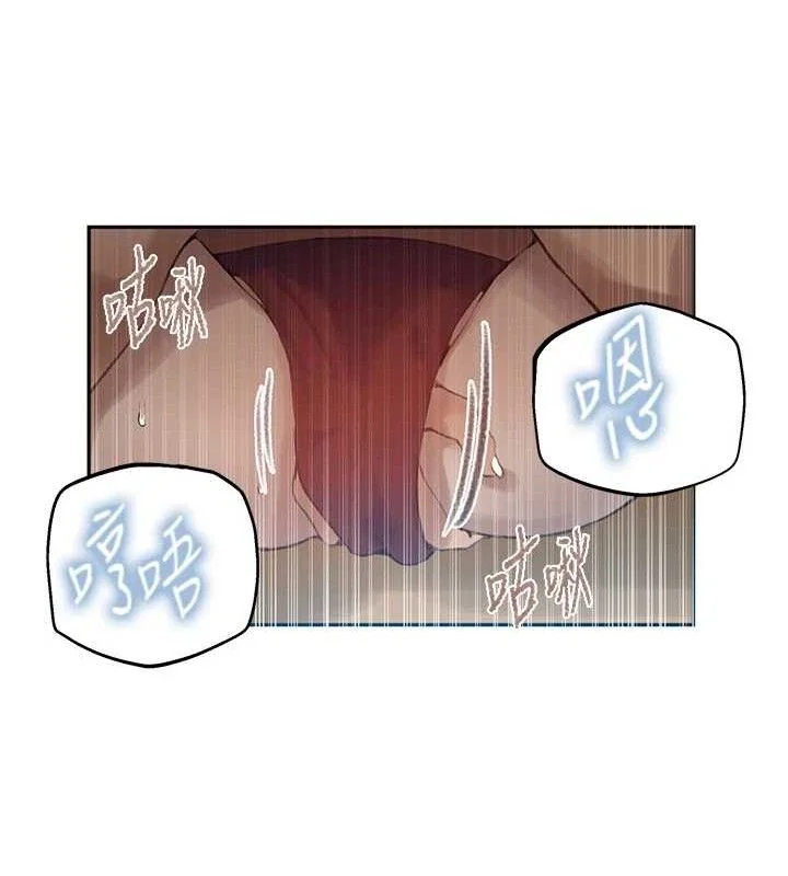 第281話