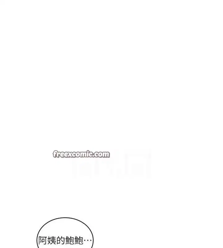 第281話