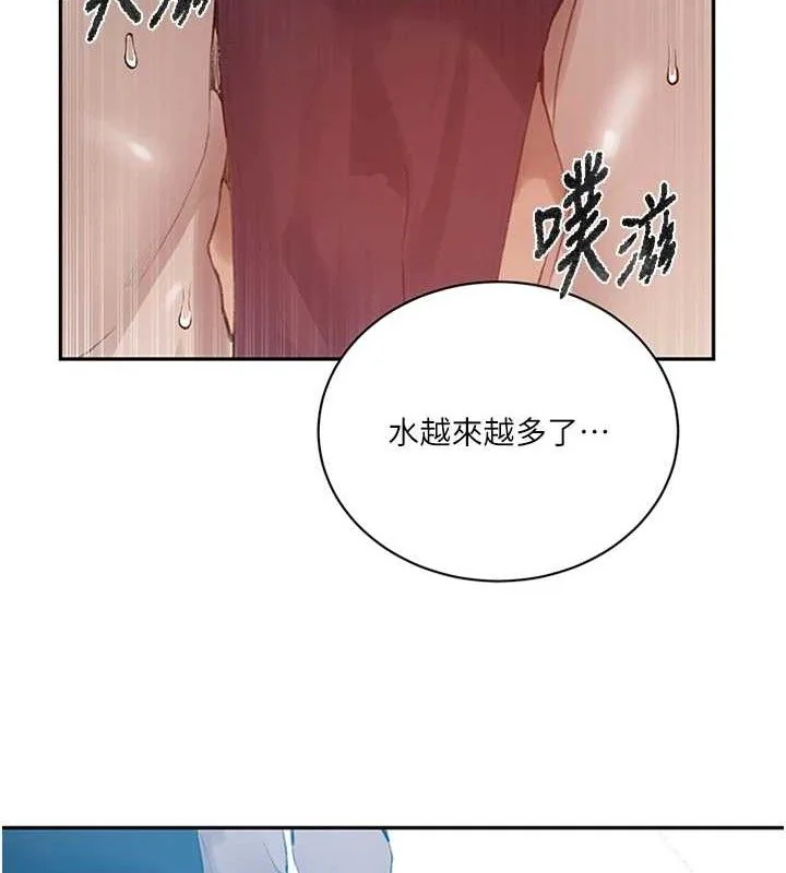 第281話