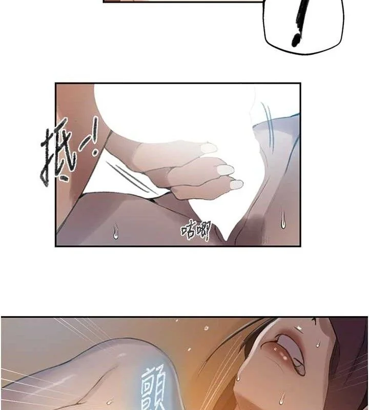 第281話