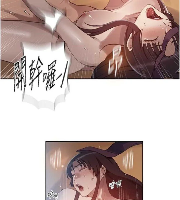 第281話