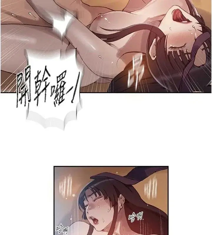 第281話