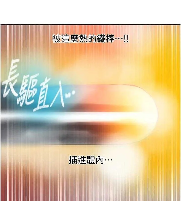 第281話