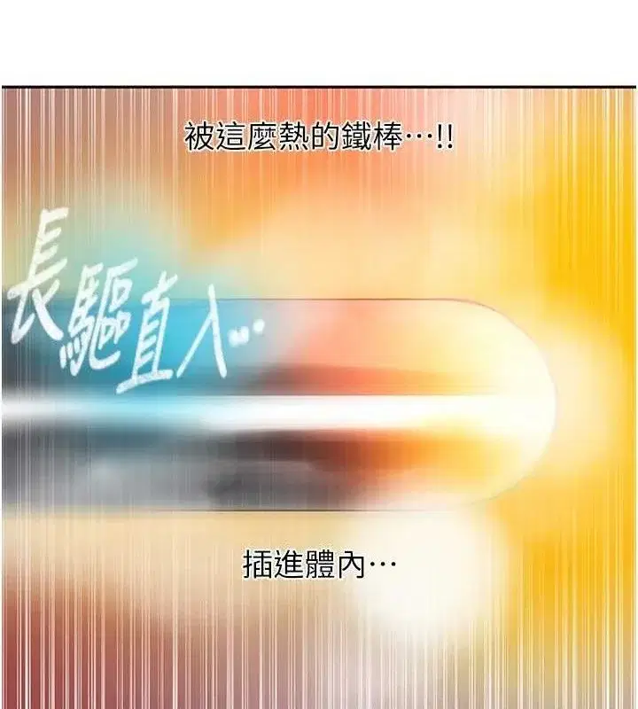 第281話