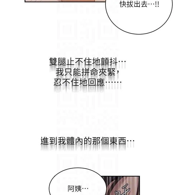 第281話