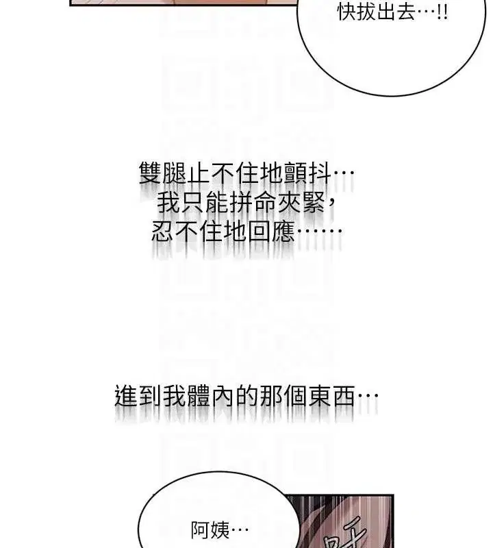 第281話