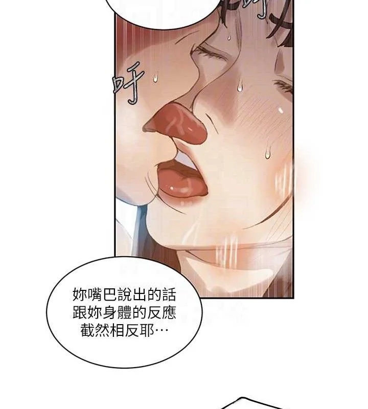 第281話