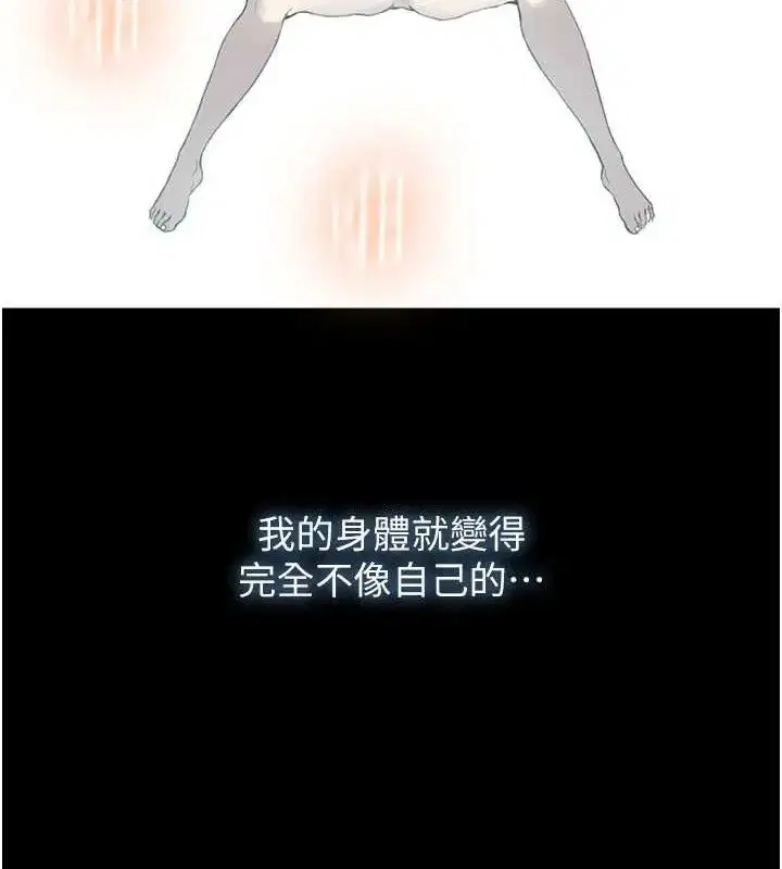 第281話